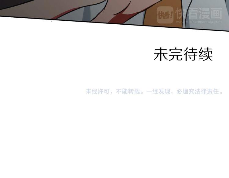 第7话 辛苦你了84
