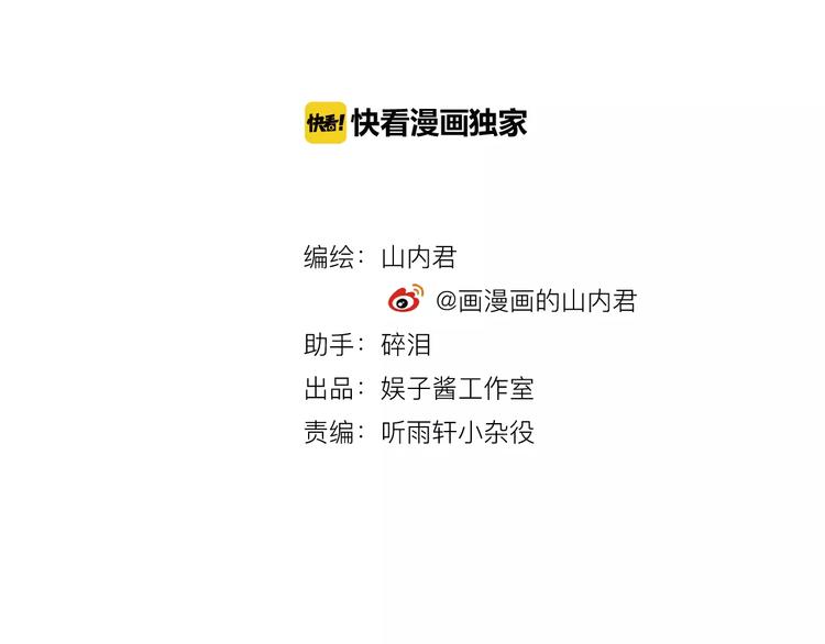 第34话 断桥6