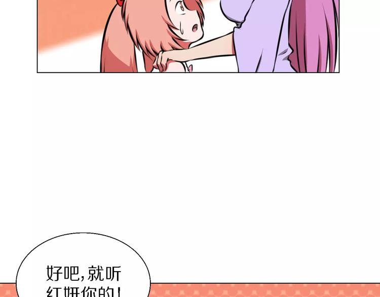 完结篇 她37