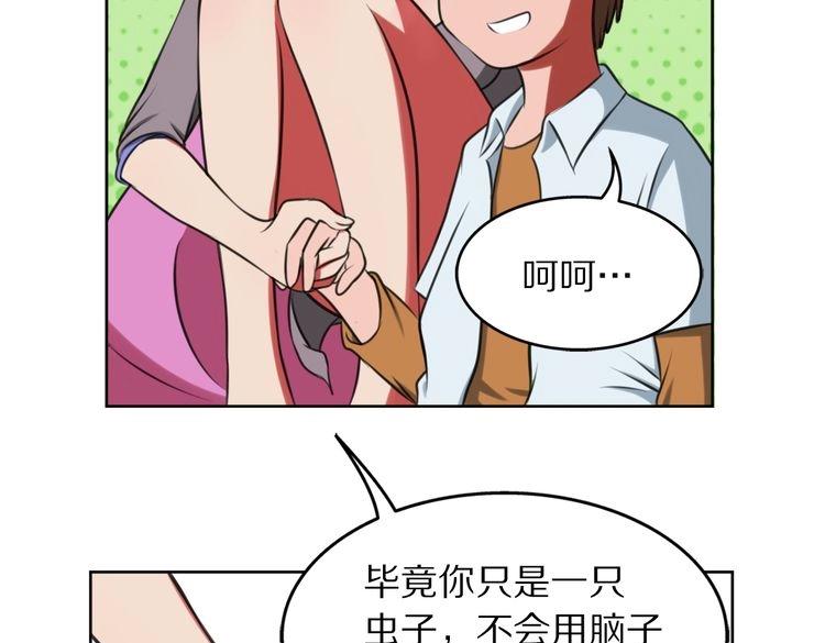 第7话 辛苦你了74