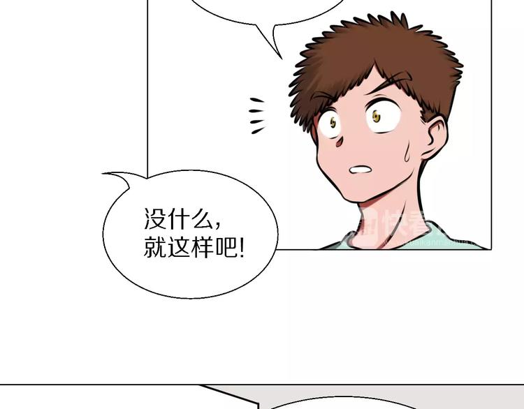 第29话 形影不离40