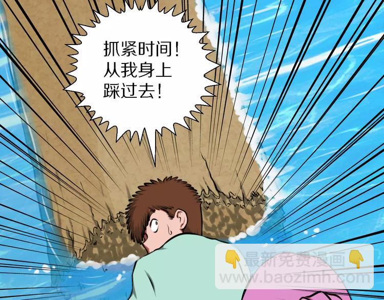 第35话 早晨2