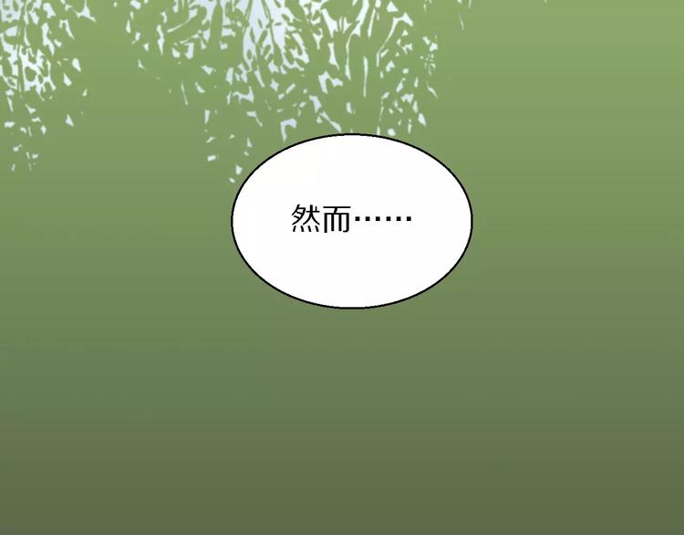 第16话 监视3