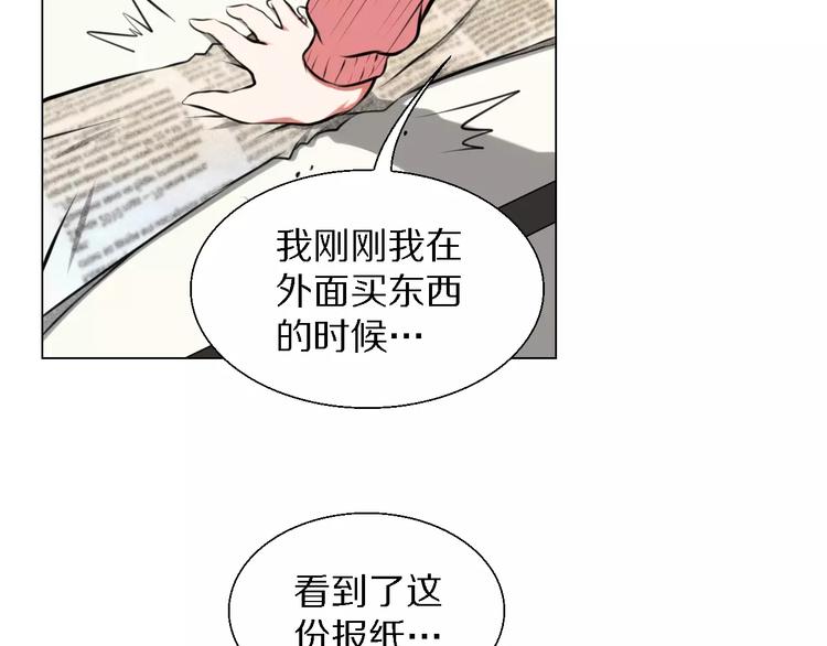 第36话 新闻47