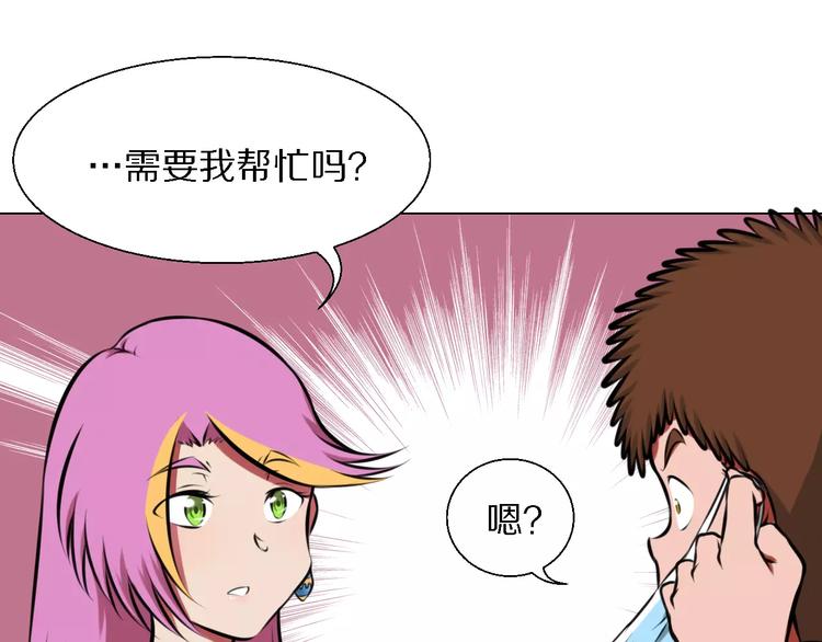 第36话 新闻19