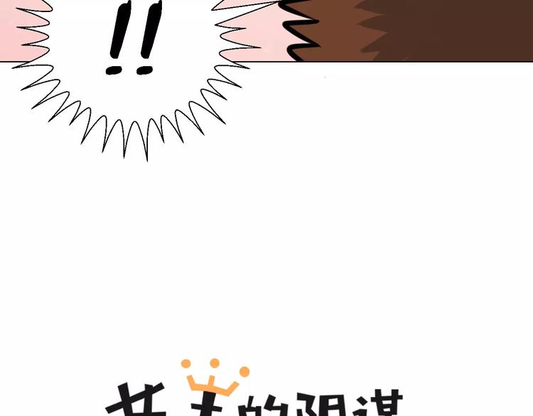 第36话 新闻2