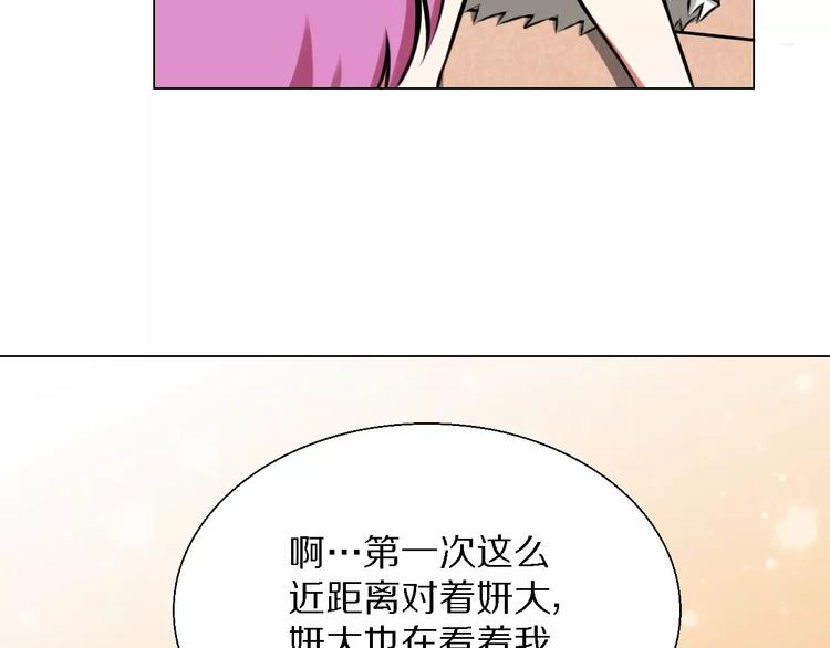 第26话 套话8