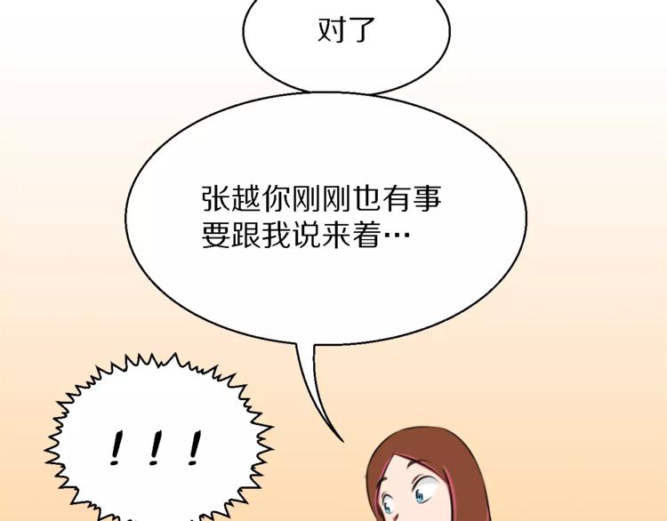 第11话 姐姐的职责24