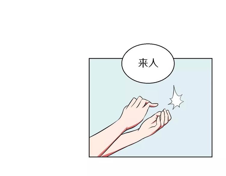 第13话 真身41