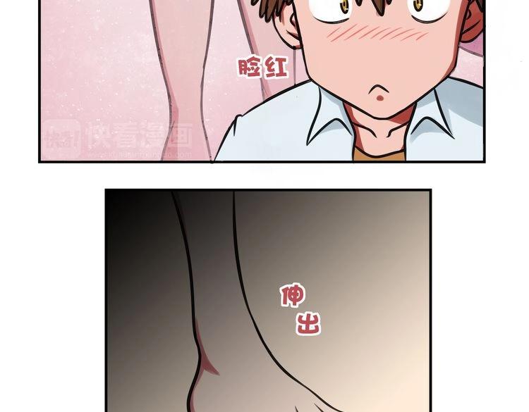 第1话 真实身份108