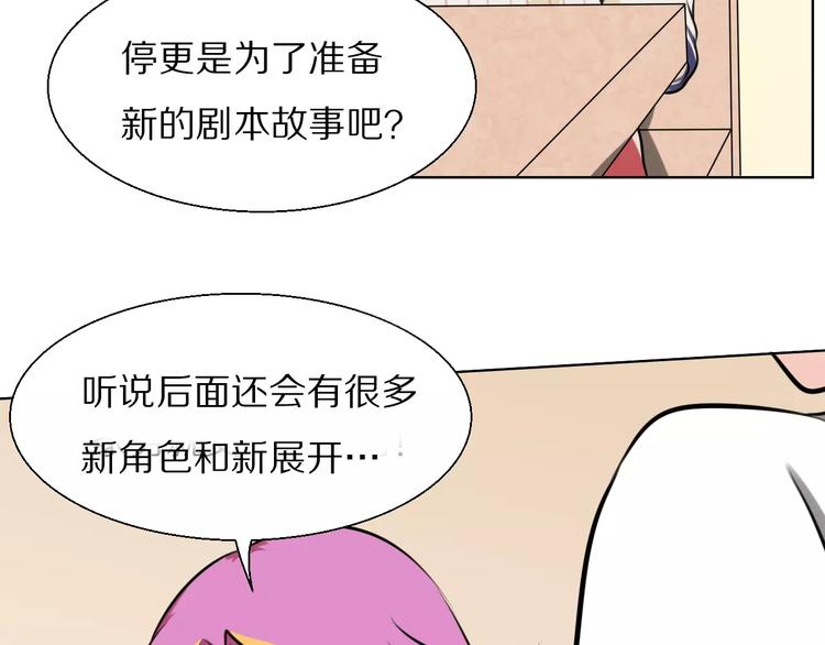 第28话 相亲相爱74
