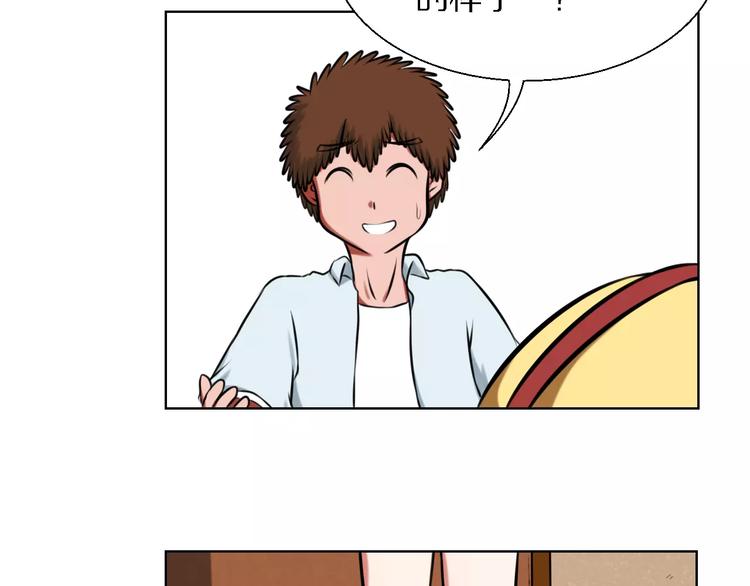 第21话 对天发誓41
