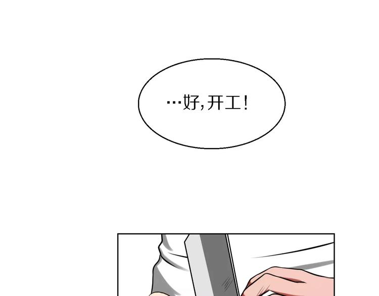第16话 监视45