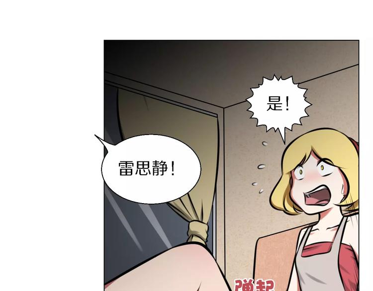 第27话 奖励19