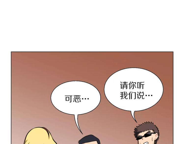 第24话 针锋相对30