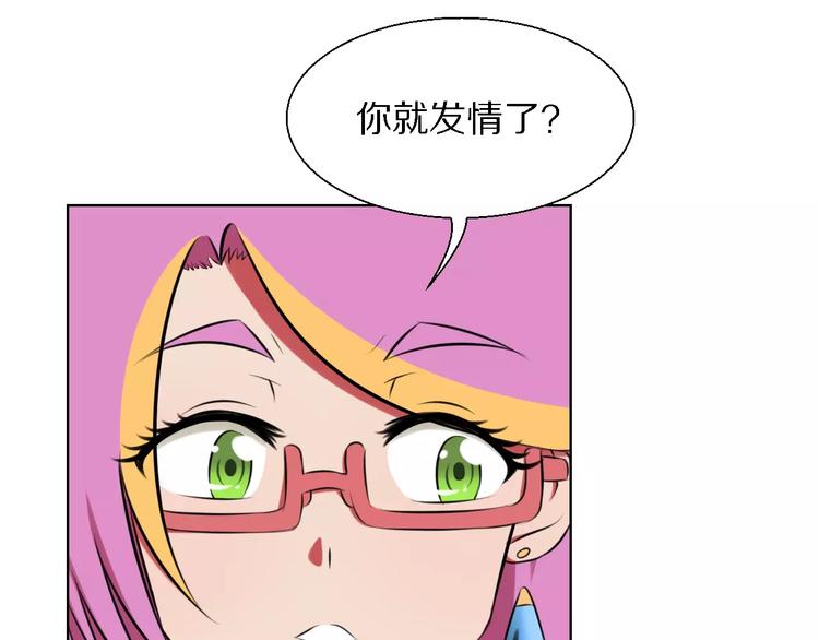 第18话 3年之约8