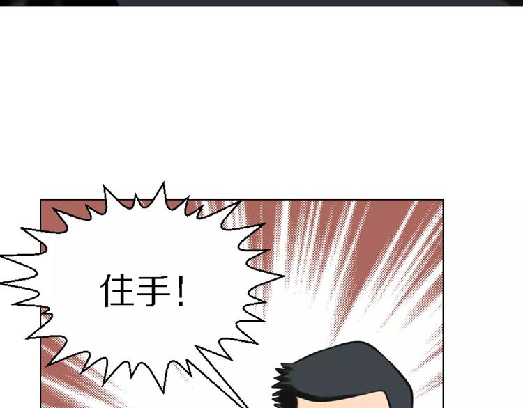 第24话 针锋相对24
