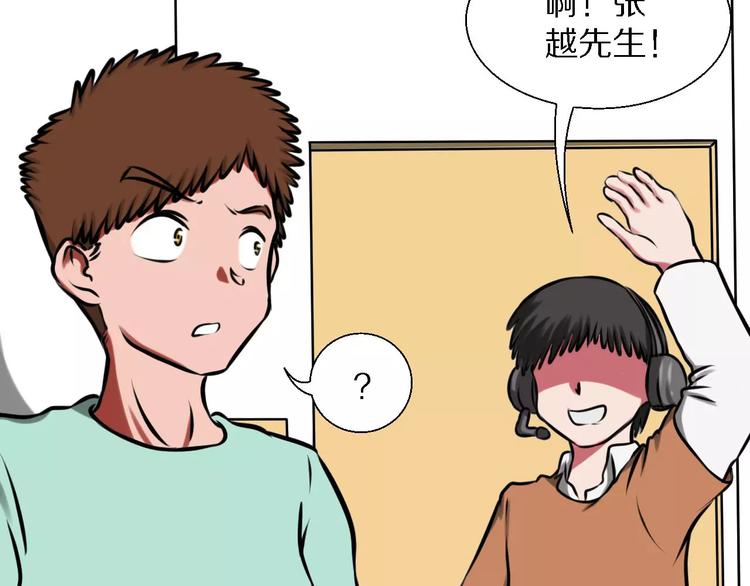 第29话 形影不离21
