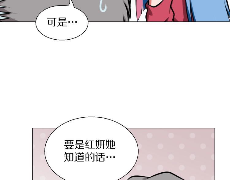 第28话 相亲相爱36