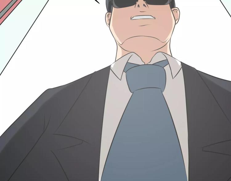 第16话 监视32