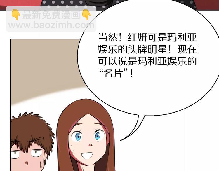 第13话 真身28