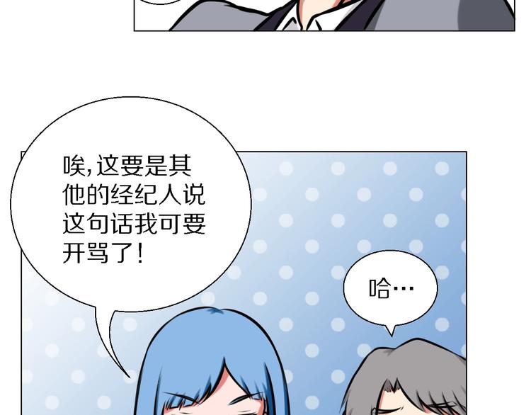 第28话 相亲相爱55