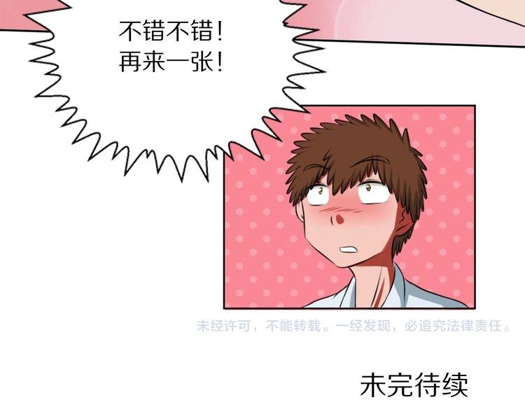 第8话 脑子是个好东西61