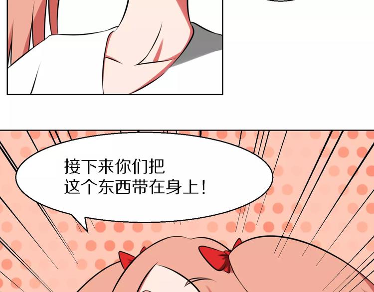 第14话 十倍偿还33