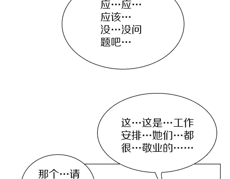 第32话 同心13