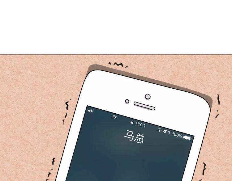 第36话 新闻59