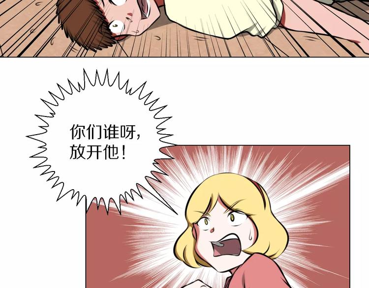 第37话 八卦26
