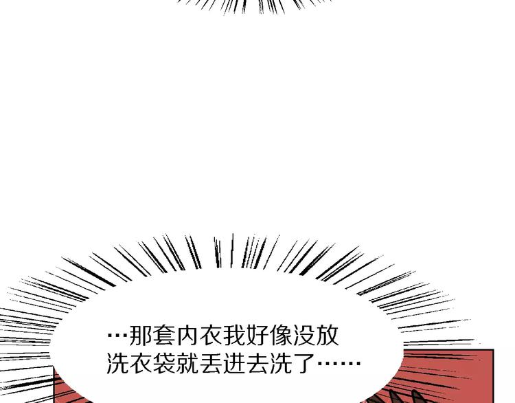 第18话 3年之约46