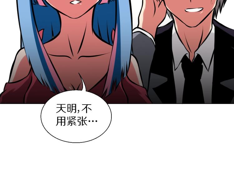 第28话 相亲相爱34