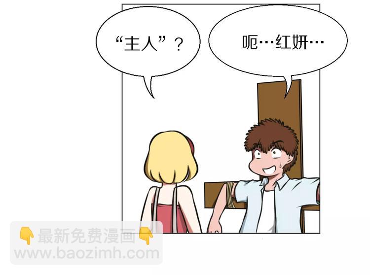 第23话 你不需要这样17