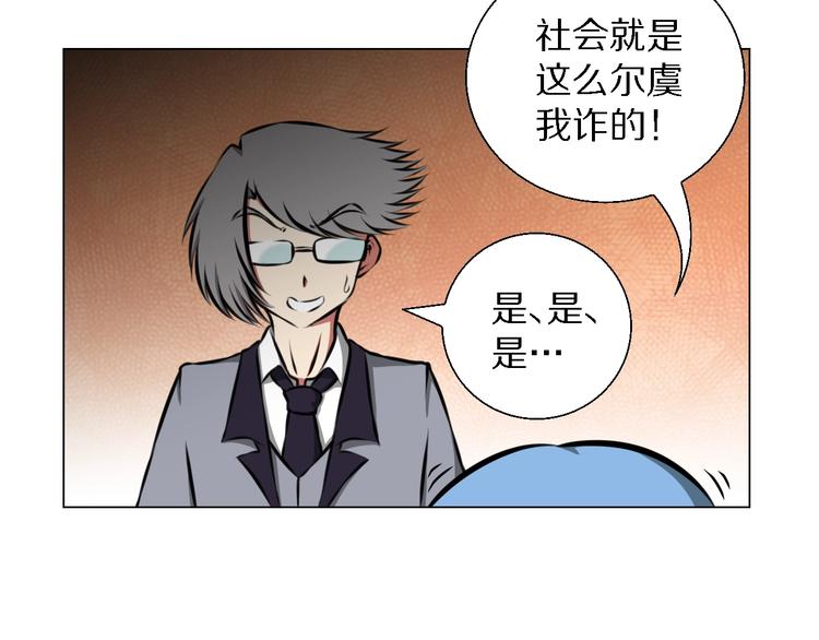 完结篇 她20