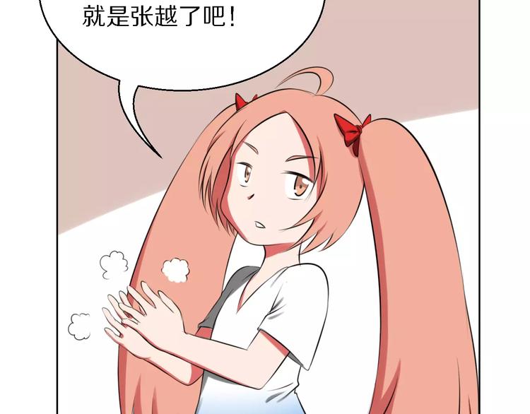 第13话 真身20