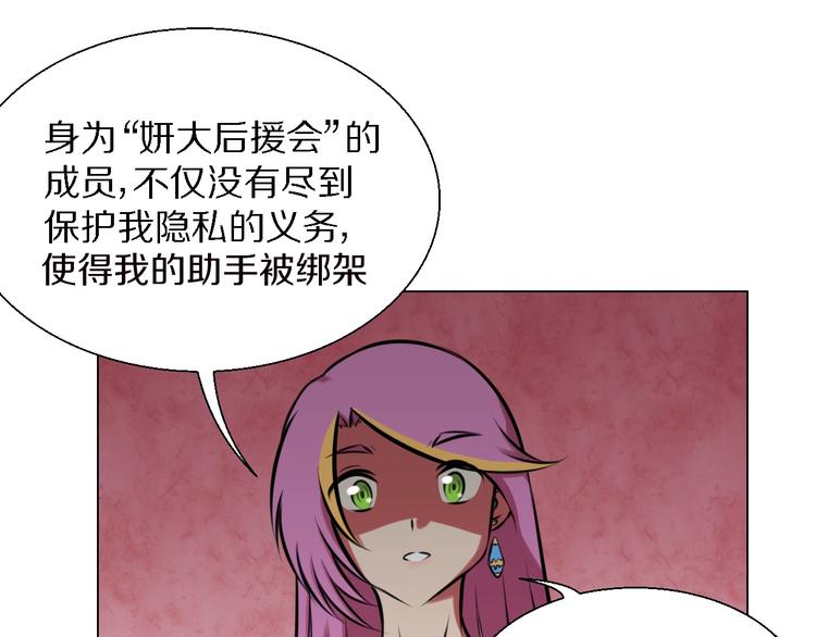 第26话 套话22