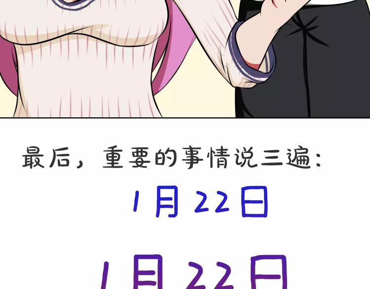 第28话 相亲相爱78