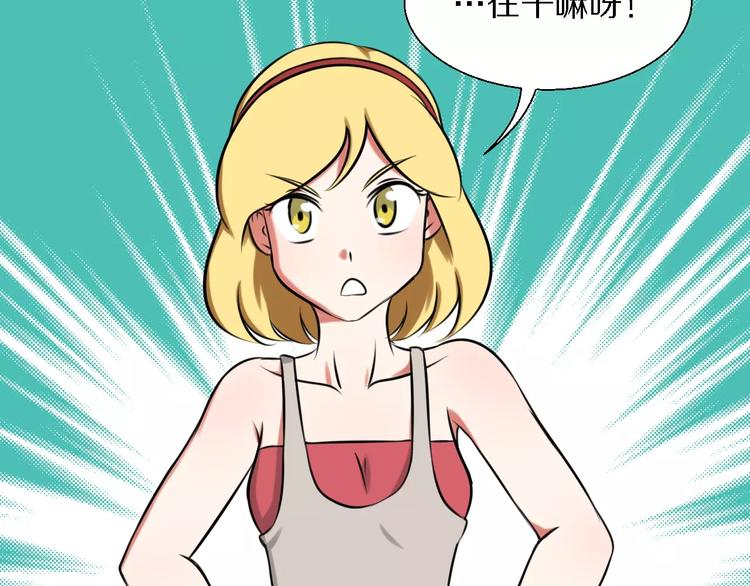 第20话 绝处逢生？42