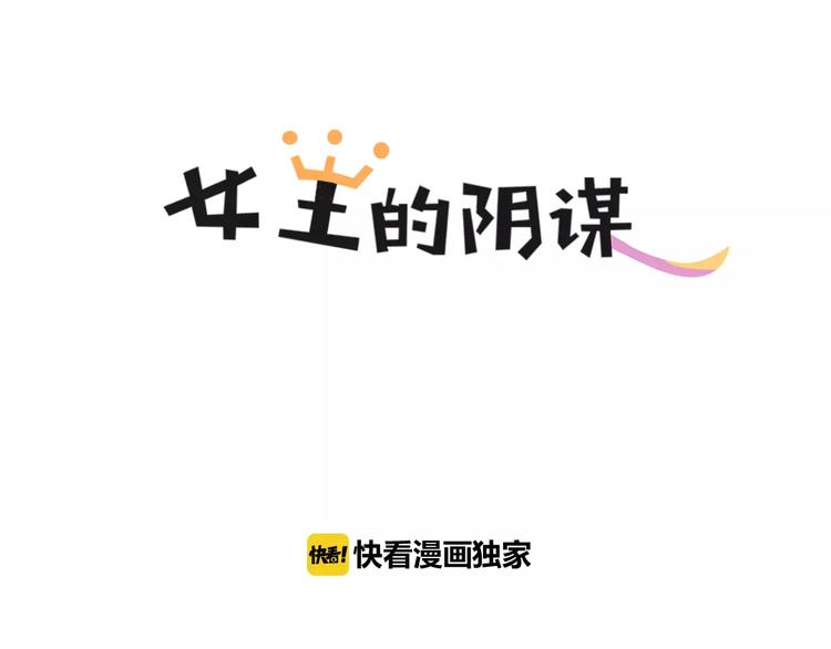 第18话 3年之约5