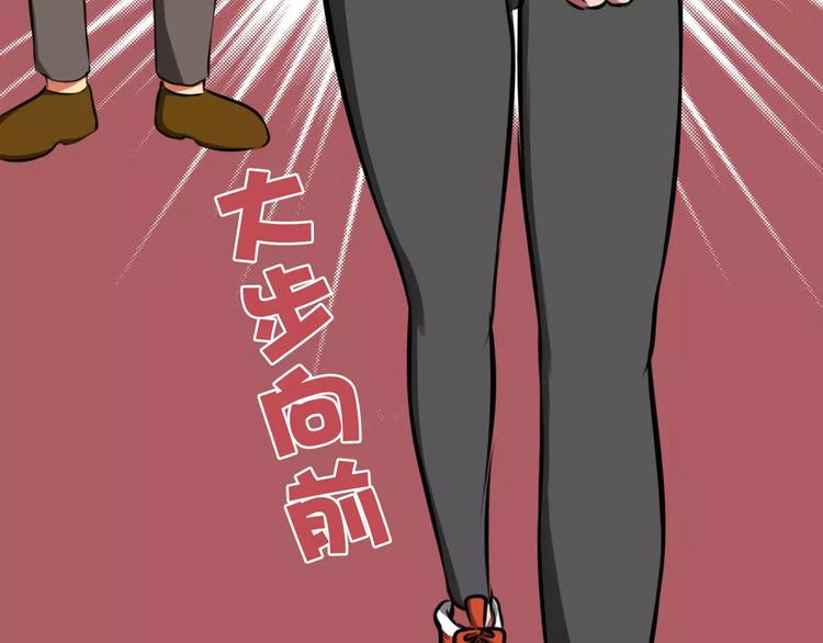 第33话 嫉妒52