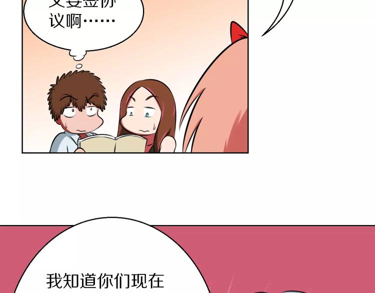第14话 十倍偿还18