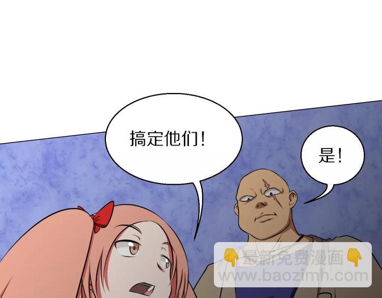 第13话 真身44