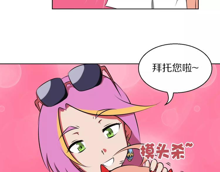 第15话 算计30
