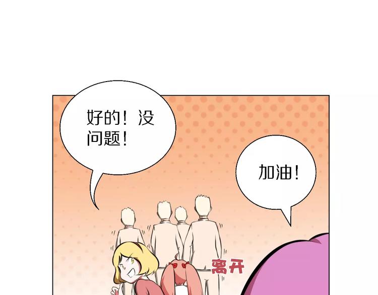 完结篇 她58