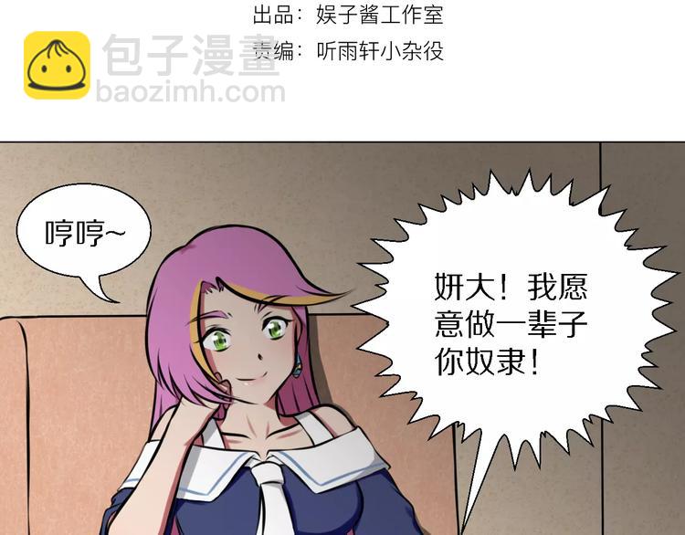 第28话 相亲相爱9