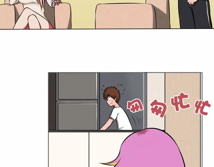 第16话 监视42