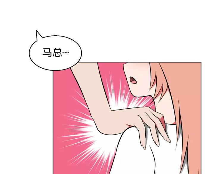 第15话 算计29