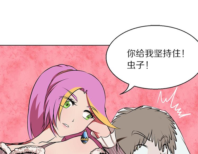 第10话 投怀送抱？0
