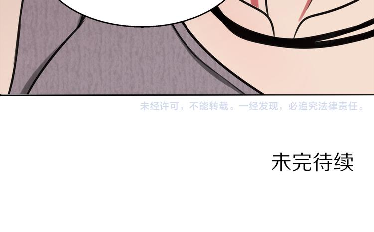 第4话 迟到51